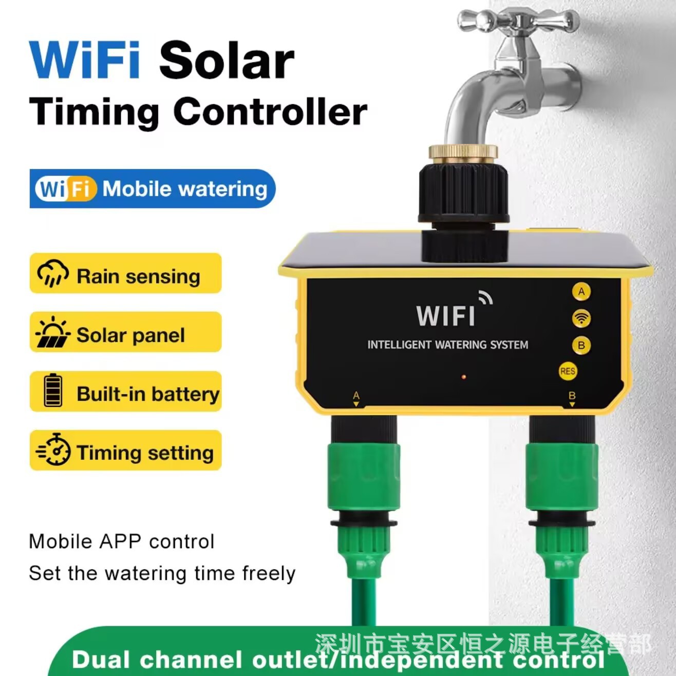 Tuya WiFi Solar Water Valve Ir – обзор и цена Timer Dual Outlet